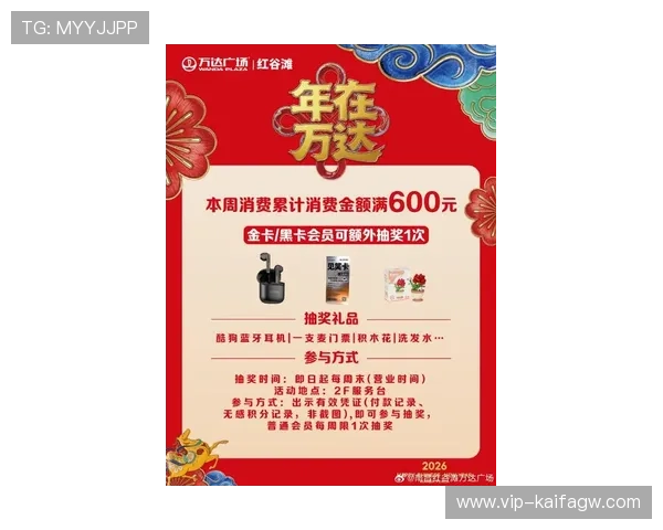 凯发k8官方网娱乐：最新优惠活动助你轻松赢取丰厚奖金