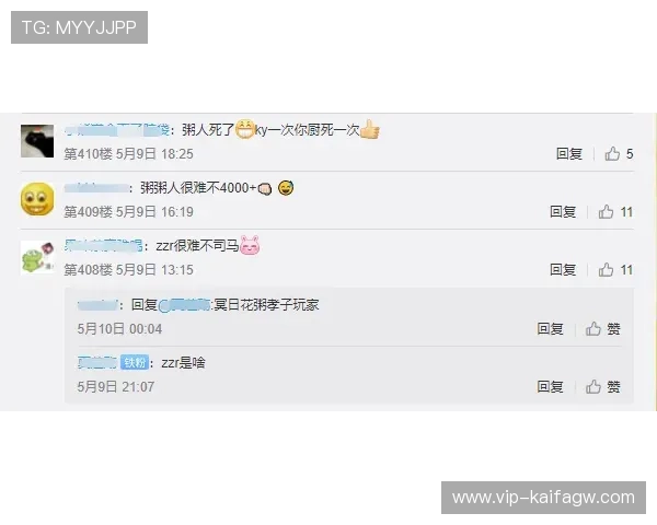 凯发旗舰平台：专业技术保障确保每一位玩家的资金安全与隐私保护