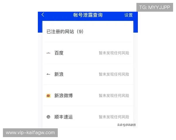 解决凯发体育注册账号查询不到问题的实用技巧与注意事项