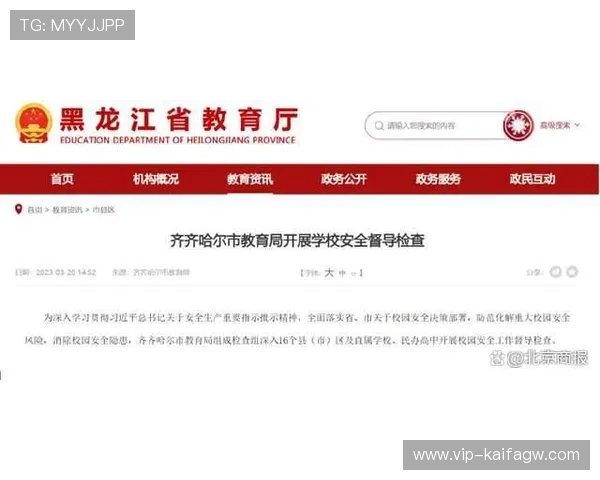 凯发体育下载官方平台，安全稳定的体育赛事投注体验全新升级