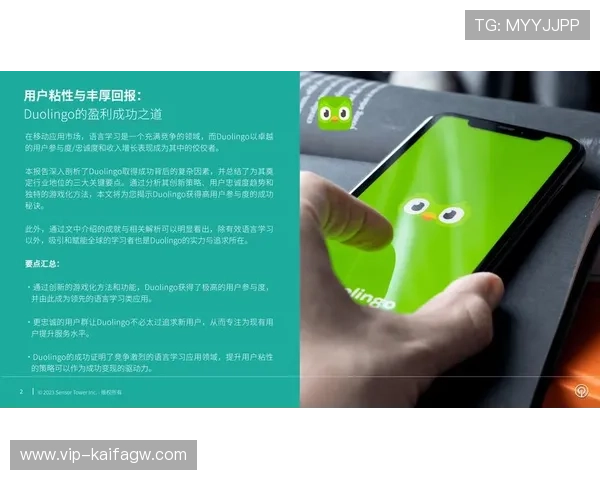 凯发官网手机app引入智能推荐系统，个性化推送优质游戏内容提升用户粘性