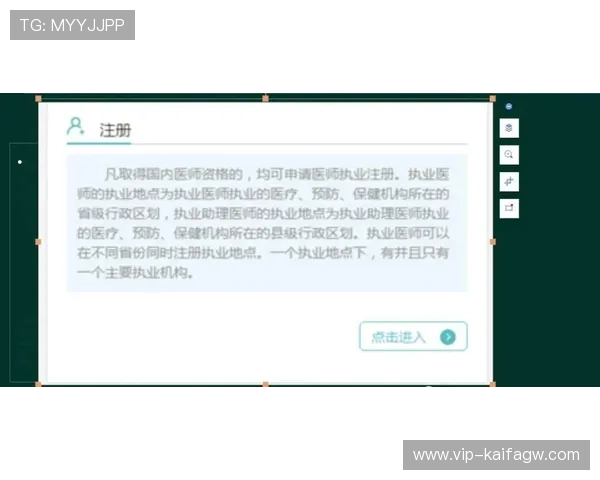 凯发真人注册平台官网：注册步骤详解及常见问题解答指南