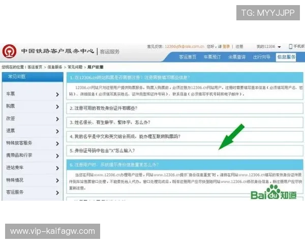 如何在娱乐官网K8快速注册账号并保障个人信息安全的详细指南