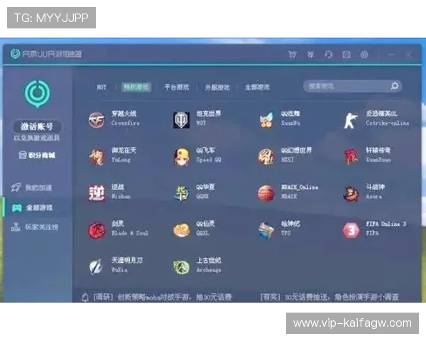 凯发在线官网免费下载官方正版，确保游戏安全无病毒，享受极致游戏乐趣