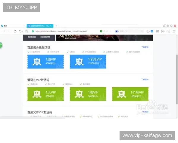 凯发网娱乐会员登录流程详解确保新手玩家顺利注册与登录体验流畅游戏体验