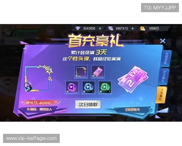 凯发电游最新优惠活动持续更新助力玩家获得更多福利 凯发电游最新优惠活动持续更新助力玩家获得更多福利