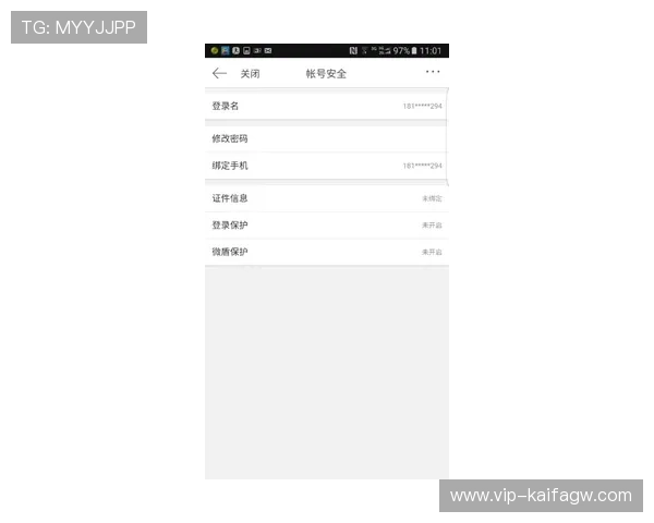 凯发真人注册后如何设置强密码确保账号安全
