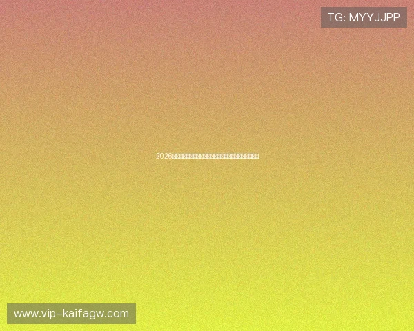 2026年世界杯荷兰与日本比赛全场录像回放详细回顾比赛过程